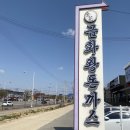 금화왕돈까스석모리점 이미지