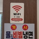 코봉이 동태탕탕탕