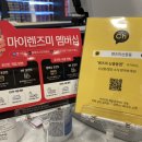 렌즈미 신중동점 이미지