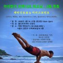 하타요가원 - 구미시 인동13길 8-4 | 하타요가원
