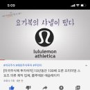 요가로운 - 구리시 건원대로34번길 19 | 요가로운