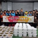 교로3리경로당 이미지