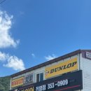 진영타이어 이미지