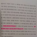 2012년 6월 시작 천권읽기 383권)철학 카페에서 시 읽기 이미지