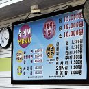 숙이네 분식 | [성남 은행동] 즉석떡볶이 숙이네 분식