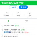 한진공영 이미지
