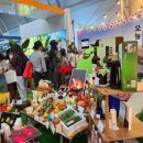 2023 국제농업박람회 이미지