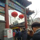 자유투어 중국 북경 3박4일 여행기 (9. 왕부정거리 with 벌레꼬치)