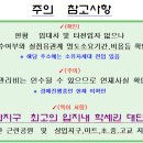 시화주공2단지 이미지