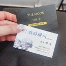 라라(Lara) 동물병원 | 진주 평거동 히피펌 cs컬 s컬 맛집 유지력이 짧다고 생각하시는분들 라라헤어 추천💓