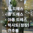 마벨 (Mabel) 이미지