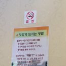 원조24시콩나물국밥 이미지
