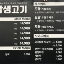 도담생고기 네이버블로그