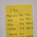 촌떡
