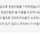 (주)감성에프앤비 이미지