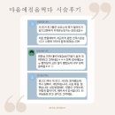 탈모 걱정은 넣어두세요 여러분 곁에는 마음에점을찍다 광주본점 SMP두피가 있습니다~
