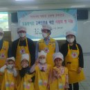 빵사랑마을 - 경주시 윗동천안길 83 | 빵사랑마을