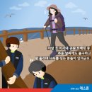 정일석 | [에스원 안심스토리] 환경보호에도 앞장서는 전순호 관리소장