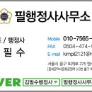 리치구제