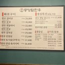 충주맛집 서충주맛집 한우가 맛있는 중앙탑한우