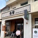 일온담 이미지