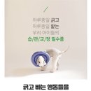페스탑