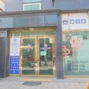 연세탑마취통증의학과