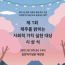 제주기업 이미지