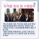 아동 자신감향상 스피치 이미지