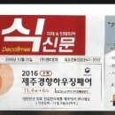 (주)우리비앤비 - 55795 | (주)우리비앤비