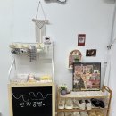 천연비누성화공방 | 홍제역 천연비누 단지공방 클래스 내돈내산 후기