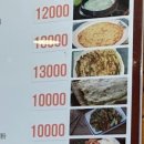 청송맷돌순두부 이미지