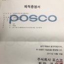 금호동 백운생활관 이미지