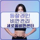 의료법인 일민의료재단 세강병원 이미지