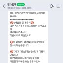 탐스럽개 네이버블로그