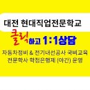 나라자동차정비 이미지