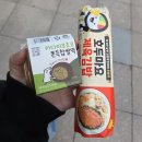 유정선 | 아마따월간제이!!