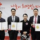 은혜식품 유교신문