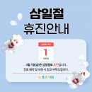 열린큰병원 이미지