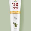 9치한의원 이미지