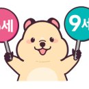 지곡영어전문공부방 이미지