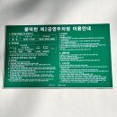태희스티헤어 이미지