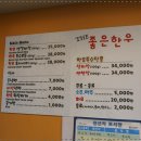 좋은한우 이미지