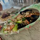 하노이 서호 롯데몰 맛집 테이블스타 메뉴 가격 위치 솔직후기