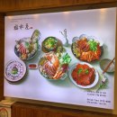 복수산해물탕 | 복수산해물탕 속초 | 부모님 아이들이랑 가기 좋은 해물탕 맛집