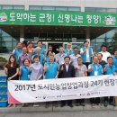 청양군농업기술센터 이미지