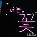 다옴드라이 이미지