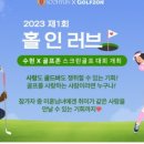 x스크린골프 이미지