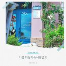 하늘가득너를담고