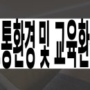 제주북초등학교 병설유치원 이미지